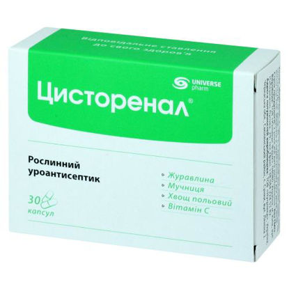 Світлина Цисторенал капсули №30